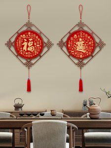 Good Luck Happiness Wealth Decoration Painting for Entrance Hallway Living Room Decor Chinese Character Artwork Entrance Hanging Ornament