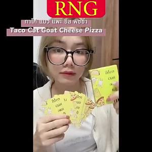 บอร์ดเกม Taco Cat Goat Cheese Pizza เกมการ์ดฝึกสมาธิสุดฮา ลุ้นทุกตา ตบการ์ดมันส์ทุกจังหวะ เวอร์ชันไทย กติกาง่าย เล่นเพลินกับทุกคน A021