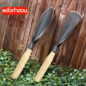 【luckbears】COD พลั่วขนาดเล็กพิเศษสำหรับปลูกดอกไม้และผัก พลั่วขุดทางการเกษตรสำหรับขุดผักและดอกไม้ป่า กำจัดวัชพืชและขุด