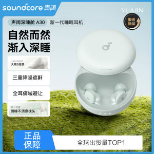 Sleepa30 Wireless Noise Cancelling Bluetooth Earphones Sleep In-Ear Headsets for Soundcore Brand New Condition