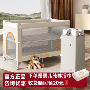 Coolbaby Multi-functional Baby Bed Detachable Large Bed Mobile Newborn Baby Bed Changing Table Modern Simple Style Metal Bed