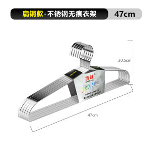 Stainless Steel Thickened Wide Shoulder Clothes Hanger Home Use Balcony Clothes Drying Rack Seamless Clothes Hanger