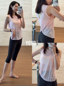 YOYO | Quick-Dry Fitness Vest for Women