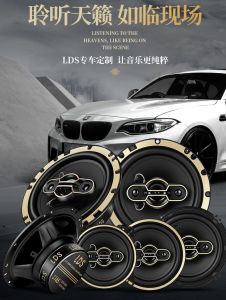 แอมป์เสียงรถยนต์ แอมป์เสียงรถยนต์ 4 นิ้ว 5 นิ้ว 6.5 นิ้ว เสียงกลาง แหลม ลึก ลำโพงอัลคาไลน์สำหรับเปลี่ยนแปลงรถยนต์