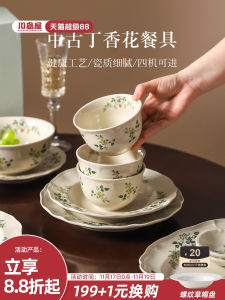 Kawasimaya French Retro Ceramic Bowl Home Use 2025 New High Aesthetic Rice Bowl Noodle Bowl Dish Plate Dishware round Shape