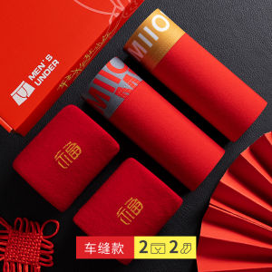 MiiOW My Animal Year Panties Mens Boxer Pure Cotton Bright Red Wedding Gift plus Size Boys Boxer Shorts Year Tiger