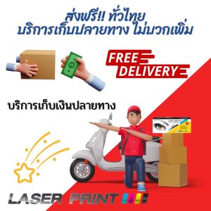 CF230X (3.5K) ดำ หมึกเทียบเท่าHP ยี่ห้อLaserPrint