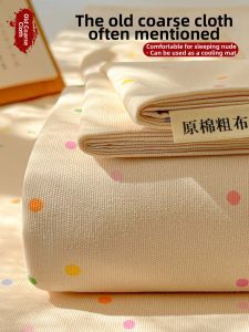 KAMONI | Thick Coarse Cloth Sheet Single or Triple Set