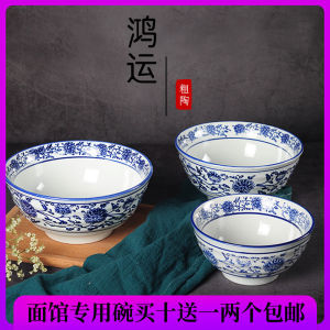 Blue And White Porcelain Large Soup Bowl 8 Inches Ceramic Noodle Bowl Beef Noodle Bowl Hot Pot Soup Bowl Family Use