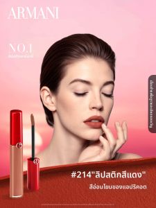 Giorgio Armani | Matte Lightening Lipstick Gift