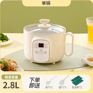 Titanium Coated Electric Cooking Pot Integrated Smart Multifunctional Home Use Stew Scalding Non-stick Pot round Shape 1.8L