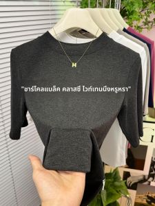 เสื้อยืดแขนกุดทรงเข้ารูปผู้หญิง เสื้อเชิ้ตคอกลม ทรงเข้ารูป แขนยาว 5 นิ้ว คอตั้ง สไตล์เกาหลี เสื้อผ้าทำงาน