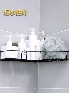 Dita\_shop ชั้นวางห้องน้ำ กำลังได้ที่นี่ ติดผนังเข้ามูม ไม่ต้องเจาะผนัง พร้อมส่ง