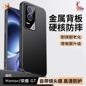 Honor GT Phone Case Full Lens Coverage Metal Silicone Anti-Fall Heat Dissipation Protection Shell with Lens Cover Advanced Non-Slip