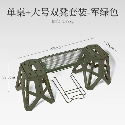 FirstTravel | Portable Multifunctional Folding Camping Table Side-Hanging Shelf