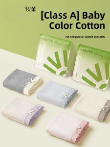 Quần lót tam giác AIMO cho nữ vải cotton ren kiểu cạp vừa kháng khuẩn thoáng khí