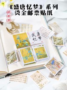 *CLEARANCE* Chinese Style Calligraphy & Paintings Bronzing Stamps Patterns Washi Deco Stickers Chinoiserie DIY Journal Scrapbooking Labels