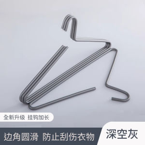 Space Aluminum Alloy Thickened Solid No Puff Shoulder Protection Clothes Hanger Luxury Home Use Multi Function Clothes Drying Hanger
