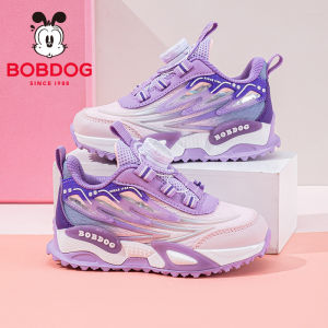 Bobdog | New Season Girls Dad Shoes