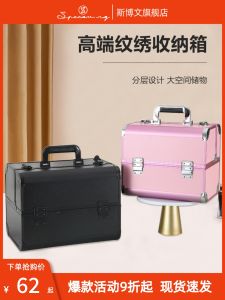 Large Capacity Embroidery Makeup Bag Portable Cosmetic Case Professional MUA Nail Beauty Storage Box Travel Organizer