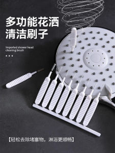 Bàn Chải Vệ Sinh Vòi Sen Nhà Tắm Bàn Chải Nhỏ Thông Tắc Khe Hở Đầu Phun Nước Bàn Chải Vệ Sinh Dụng Cụ Nhà Bếp