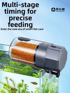CHONGXIAOSHUAI | Smart Automatic Large Capacity Feeder