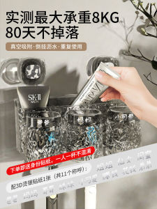 ตู้เก็บของสำหรับแปรงสีฟันไฟฟ้าแบบติดผนัง ชั้นวางของสำหรับห้องน้ำแบบไม่ต้องเจาะ ชั้นวางของสำหรับแก้วแปรงสีฟันและแก้วน้ำยาล้างปาก