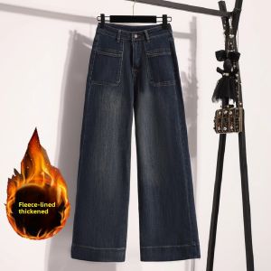 plus Size Womens Jeans Deep Blue Fleece Lined Thick Wide Leg High Waist Long Pants Winter Fashion Street Style Denim Trousers