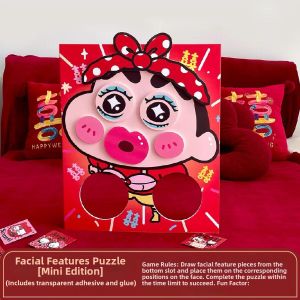 QIANHUAJIAN | Interactive Wedding Game Board