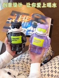 DXUU Botol Minum Anak Happy Bear 800ml / Botol Viral Astonot Bear Free stiker 2D & 3D