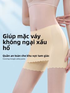 MiiOW | Quần an toàn Ice Silk không để lộ quần áo mùa hè mỏng cạp cao nâng hông quần lót chống thấm nước thoáng khí thoải mái