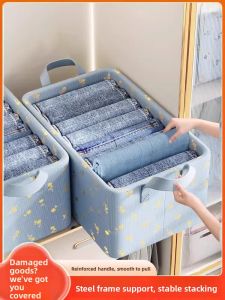 SIVASS | Wardrobe Organizer Partition Fabric Storage Box