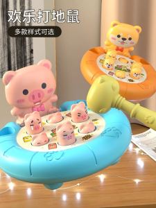Baby Early Education Hammering Groundhog Toy Stress Relief Intelligence Enhancement Girls Version Children Play Game Machine for 0-3 Years Old Kids