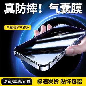 Apple iPhone X-15 Acrylic Tempered Glass Film Full Screen Coverage Privacy Screen Protector Shockproof Ultra Clear Bumper Edge