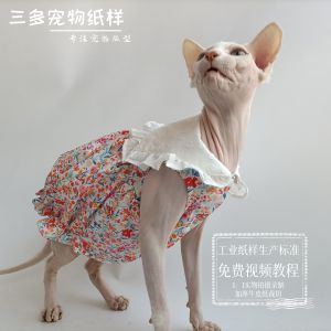Cat Dress Paper Pattern Flower Bud Skirt Template Hairless Cat Dress Cardboard Sewing Video Included Cat Fashion Accessories