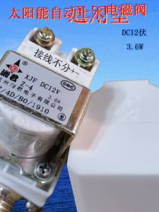 Original Solar Water Heater Accessories 12V Automatic Top-Up Water Switch 4-way Shuangheng Magnetic Valve Hardware Tools