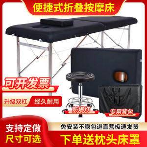 Portable Foldable Beauty Bed Massager Acupuncture Massage Handheld Luggage Aluminum Alloy Back Neck Head Foot Body Care Equipment