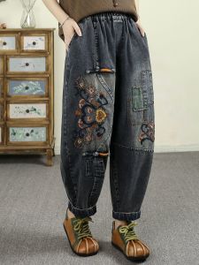 Vintage Ethnic Embroidered Denim Pants High Waist Loose