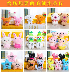 Mini Plush Rabbit Dolls Toy Vật Dán Hình Thỏ Dễ Thương Quà Tặng Đám Cưới Đồ Chơi Trẻ Em Trung Quốc Đại Lục PP Cotton Đồ Chơi Cho Mọi Giới Tính