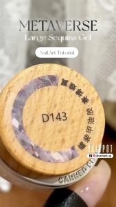 [Vainpot-SG] MR NAIL Metaverse Large Sequin Gel Polish Full Set with Display Chart - UV Soak Off Gel Polish - 5g