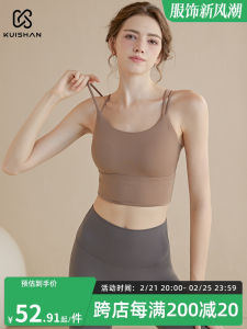 Chất Liệu Nylon Thể Thao Yoga Hàng Đầu Cho Nữ 1 Miếng Lót Ngực Cố Định Chống Sốc Nhanh Khô Dây Áo Vest Phong Cách Áo Ngực Thể