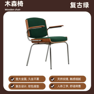 Nordic Luxury Dining Chair Home Use Back Office Chair Simple Modern Solid Wood Armchair Wabi-Sabi Style Book Desk Chair