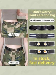 AJZC | Military Training Adjustable Waistband