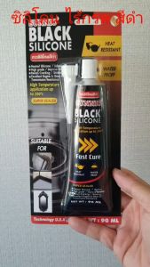 กาวซิลิโคนไร้กรด SUNNIC 90 มล.สีดำ