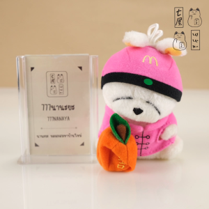 ตุ๊กตา พวงกุญแจ กระต่าย มาชิมาโร่ ขนเก่า เสื้อชมพู ถือส้ม 🍀 Vintage McDonald 2002  Mashimaro Rabbit Keychain