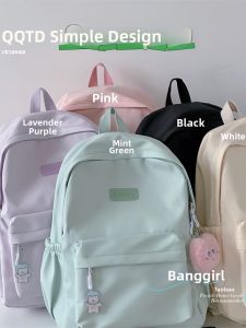 BANGGIRL | Simplified Style School Backpack