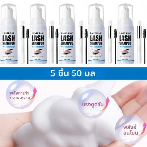 ชุดโฟมทำความสะอาดขนตาปลอม 50 มล. สำหรับทำความสะอาดอย่างล้ำลึก ขจัดคราบกาวติดขนตา ใช้เป็นน้ำยาล้างเครื่องสำอางสำหรับผู้หญิง