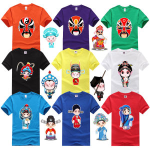 Ethnic Facial Makeup Performance Wear Childrens round Neck Short-Sleeved Peking Opera