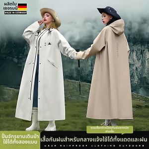 Stylish Adult-specific Waterproof Long Trench Coat Style Riding Raincoat