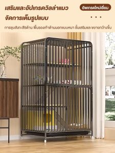 กรงแมว กรงแมวแบบใหญ่ๆ ขายดี 3ชั้น 4ชั้น กรงสัตว์เลี้ยง กรงแมวราคาถูกๆ Pet Cage ไม่เป็นสนิมง่าย เหล็กหนาพิเศษ